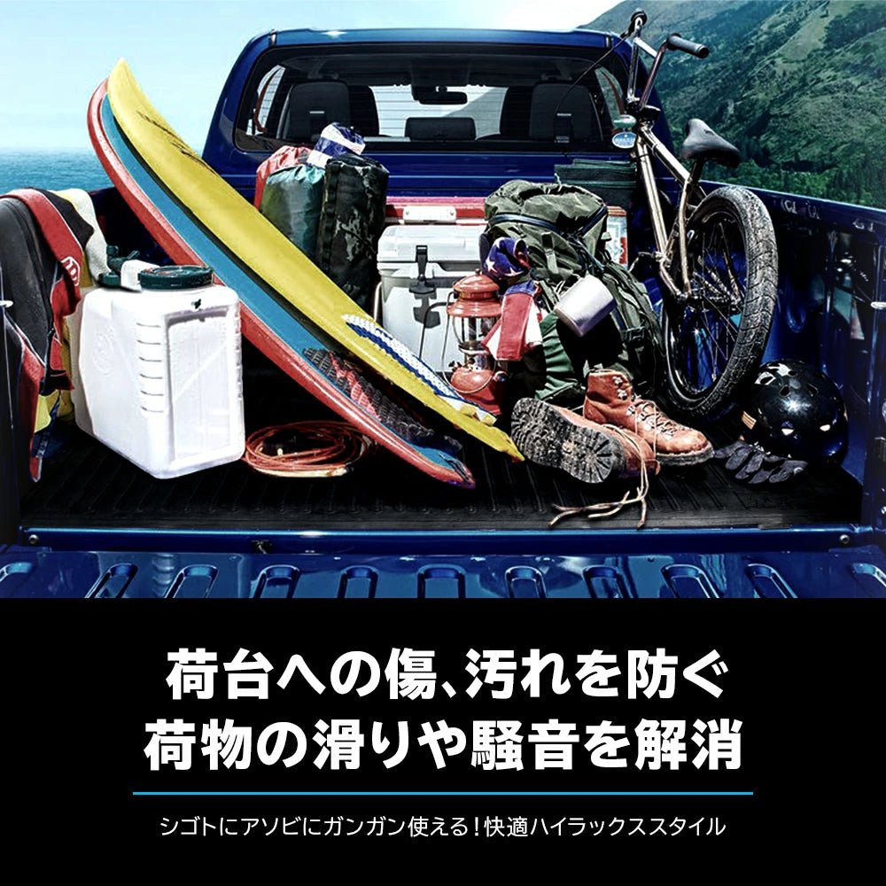 ハイラックス GUN125 荷台 ゴムマット パーツ ラバーマット ピックアップ トラック HILUX REVO