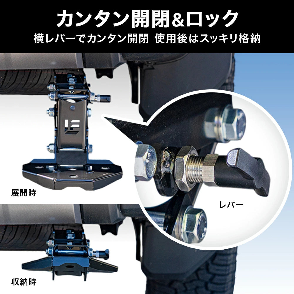 【＋１ステップ】ランクル250 プラド150 リアアンダーステップ サブステップ 日本製 専用設計