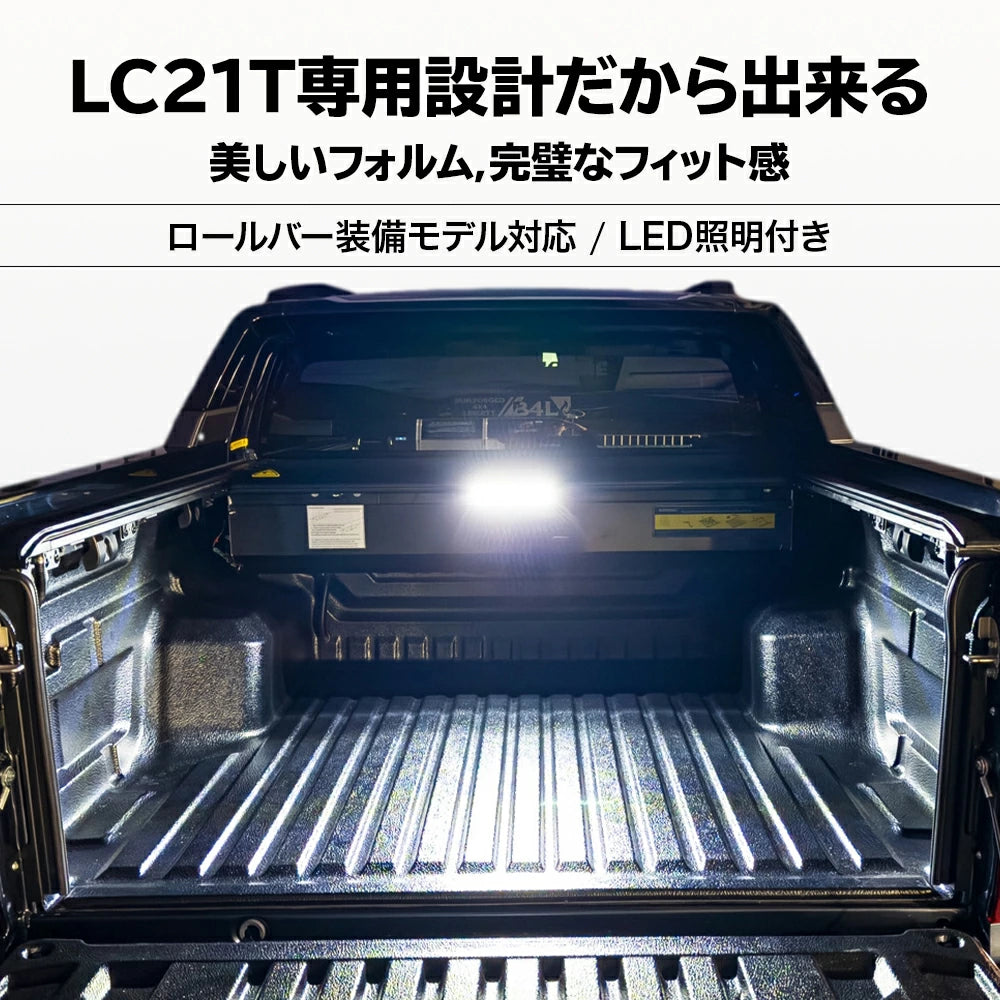 新型トライトン 電動トノカバー シャッター式 ロールタイプ 三菱 TRITON LC2T