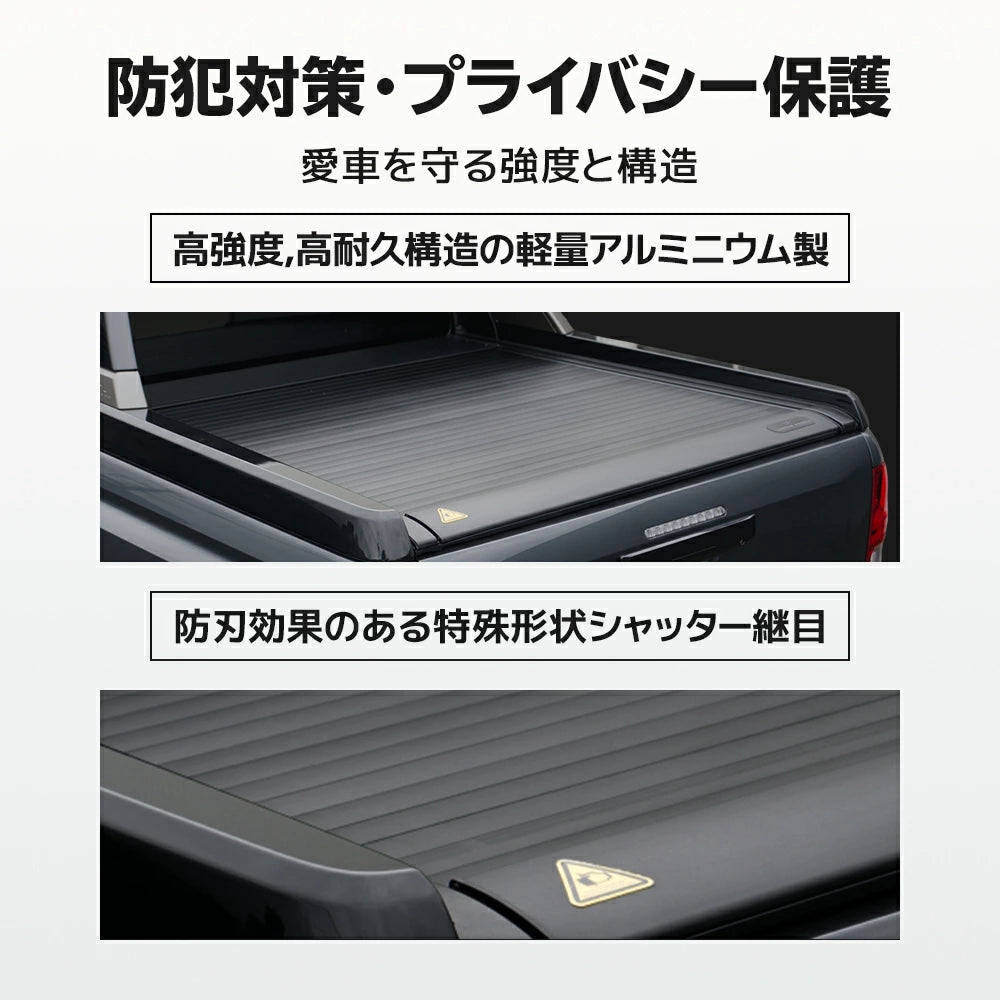 新型トライトン 電動トノカバー シャッター式 ロールタイプ 三菱 TRITON LC2T