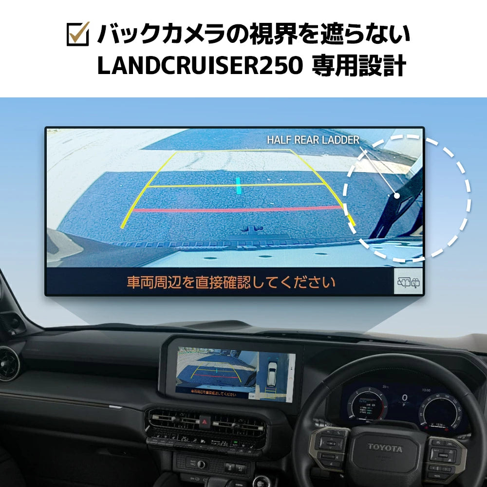 【ガラス開閉タイプ】ランクル250 リアラダー ハーフタイプ LANDCRUISER250
