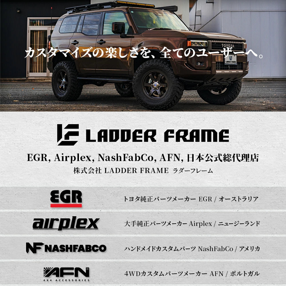 【ガラス開閉タイプ】ランクル250 リアラダー ハーフタイプ LANDCRUISER250