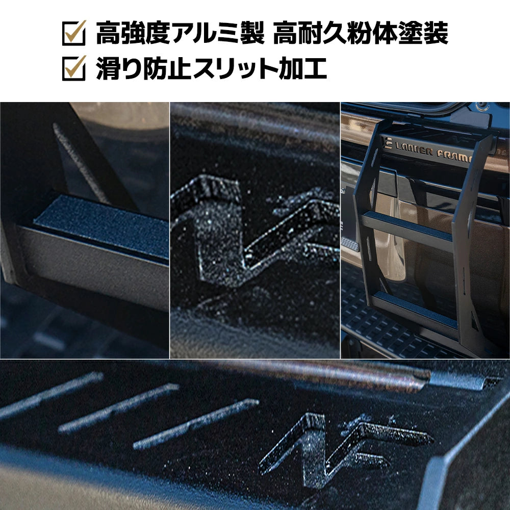 【ガラス開閉タイプ】ランクル250 リアラダー ハーフタイプ LANDCRUISER250