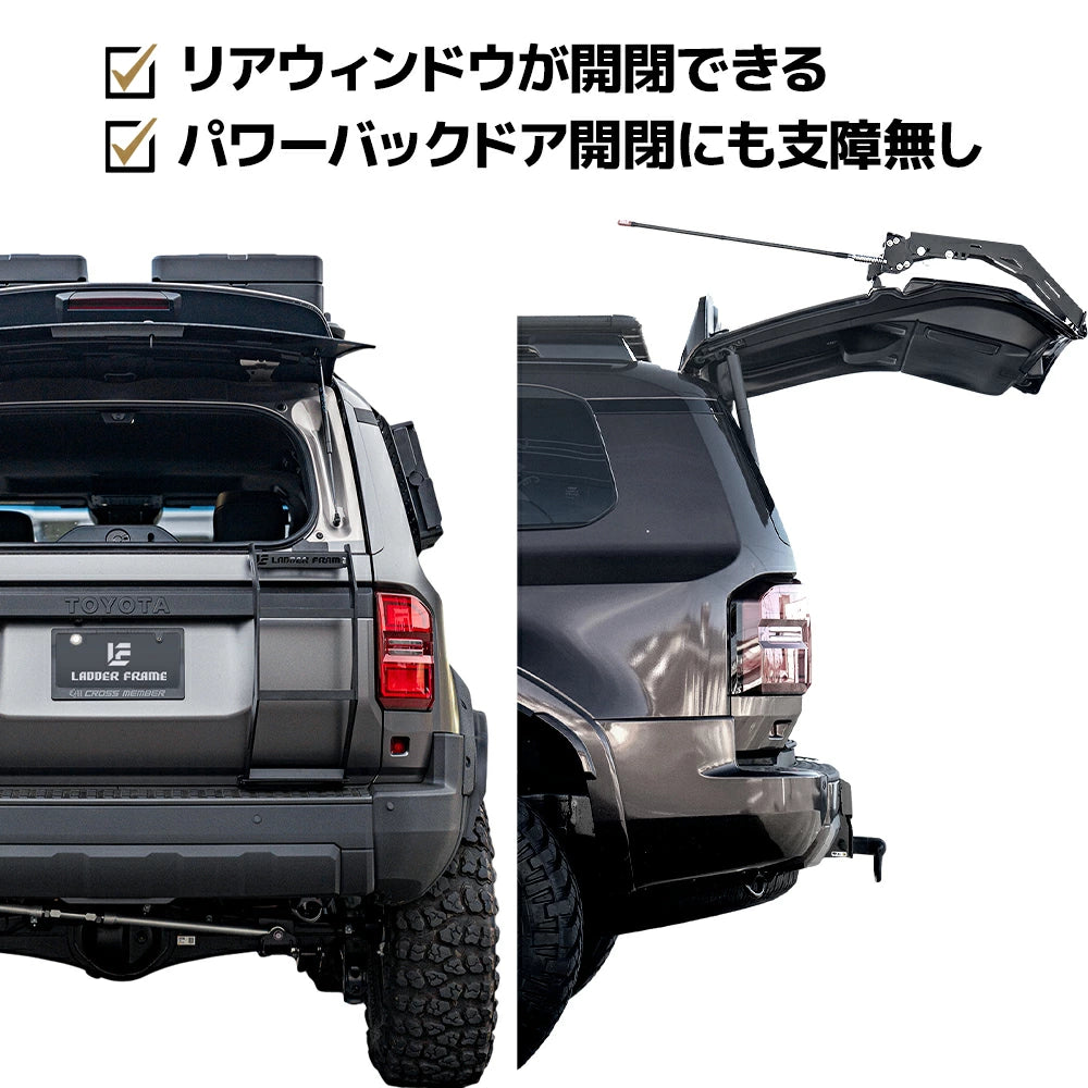 【ガラス開閉タイプ】ランクル250 リアラダー ハーフタイプ LANDCRUISER250