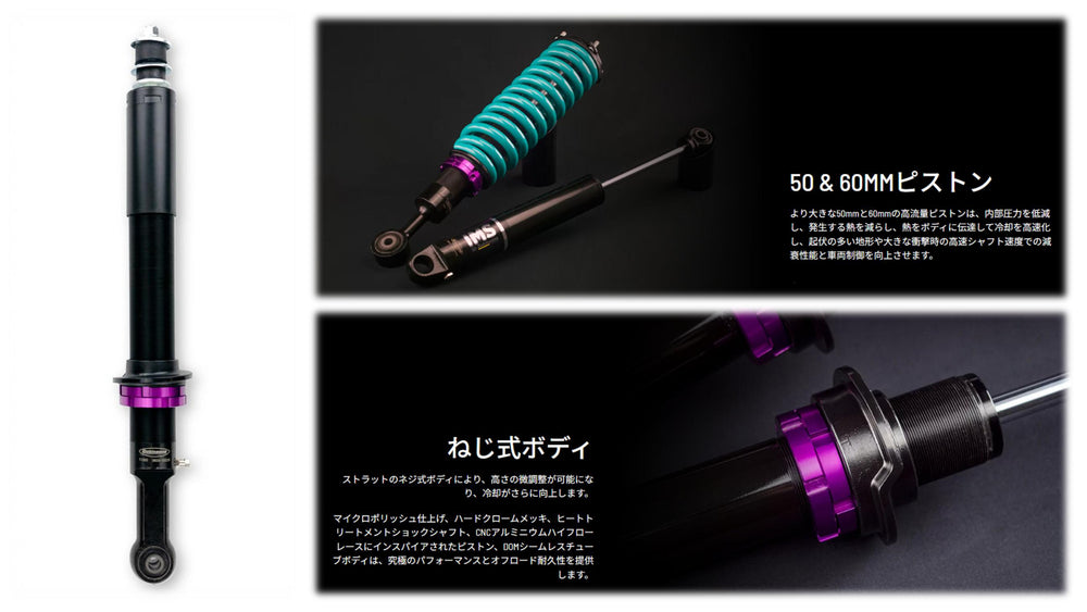 Dobinsons サスペンションキット 三菱トライトン 2.0インチUP