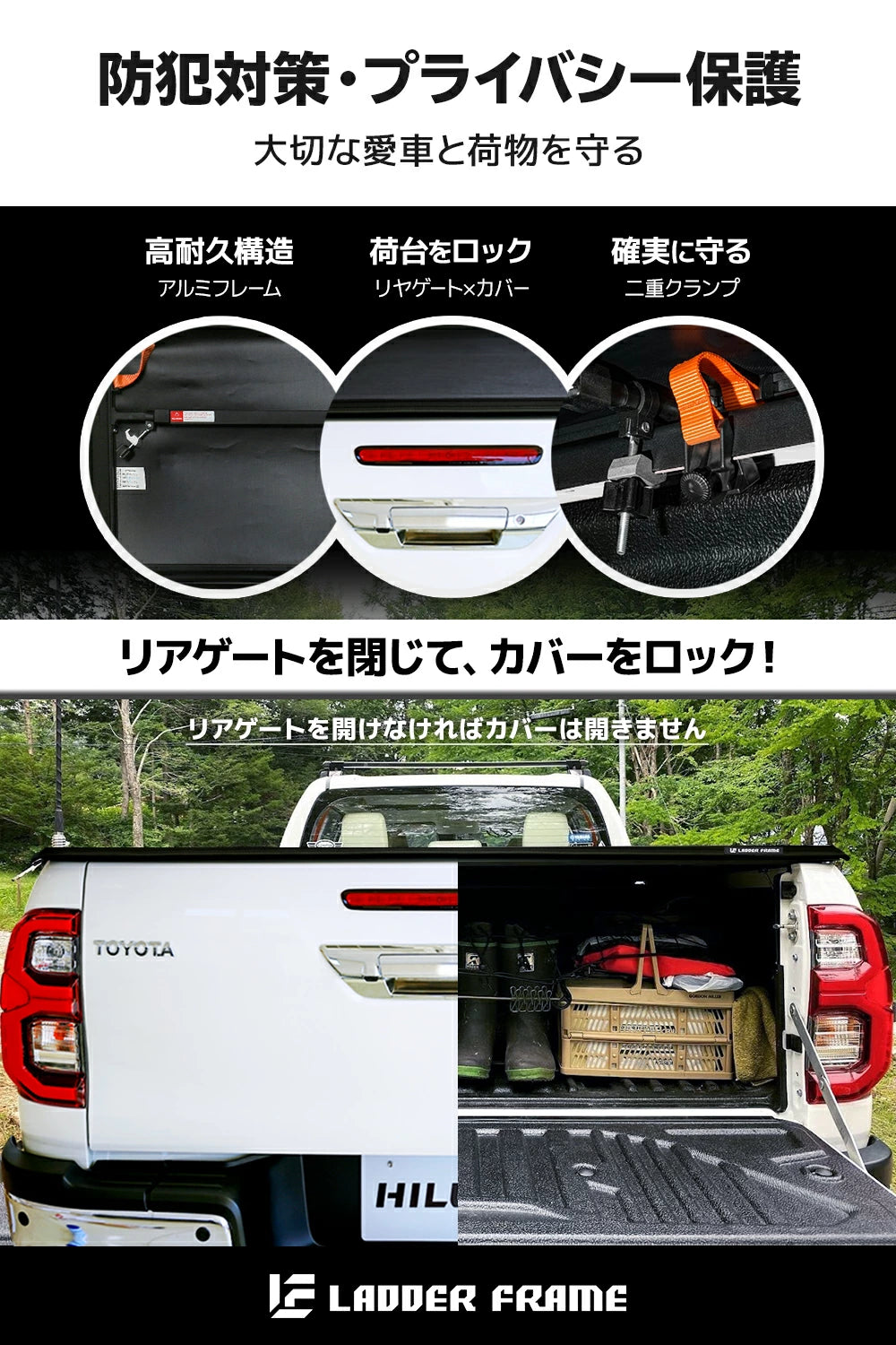 ハイラックス トノカバー GUN125 荷台カバー ソフト 幌(ホロ) 三つ折り 雨除け ピックアップ パーツ