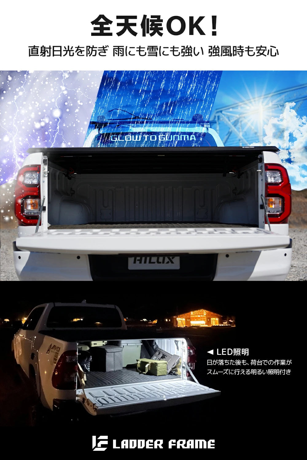 ハイラックス トノカバー GUN125 荷台カバー ソフト 幌(ホロ) 三つ折り 雨除け ピックアップ パーツ