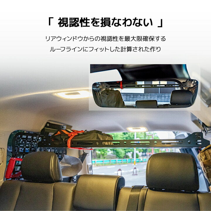 ランクル250 リアラック 車内用ラック 収納用 棚 LANDCRUISER 250 ランドクルーザー 専用設計