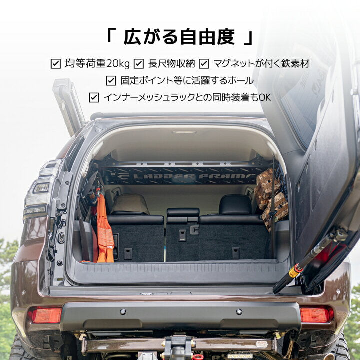 ランクル250 リアラック 車内用ラック 収納用 棚 LANDCRUISER 250 ランドクルーザー 専用設計