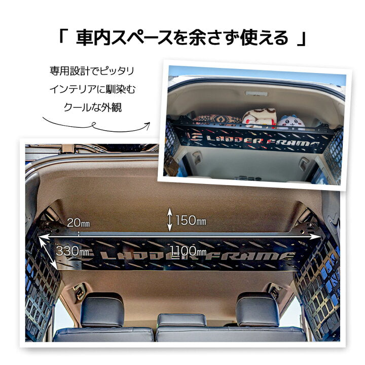 ランクル250 リアラック 車内用ラック 収納用 棚 LANDCRUISER 250 ランドクルーザー 専用設計